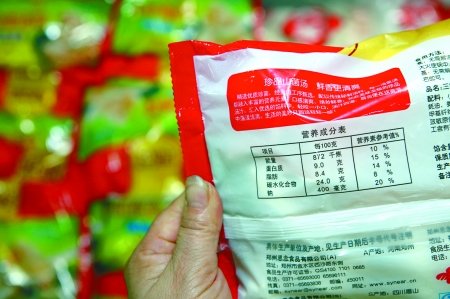 吃速凍餃子要注意些什么，如何讀懂速凍餃子標簽