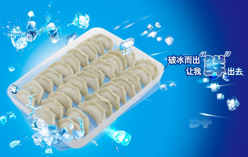 餃子工廠