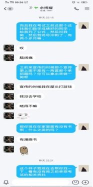 工管學院開展‘疫線志愿，服務有我’工程管理志愿服務活動