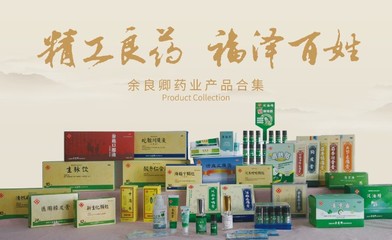 質量是品牌的核心競爭力 安科余良卿的合劑之道
