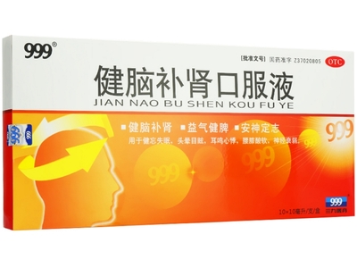 999健腦補腎合劑10支裝價格全解析 性價比與市場對比