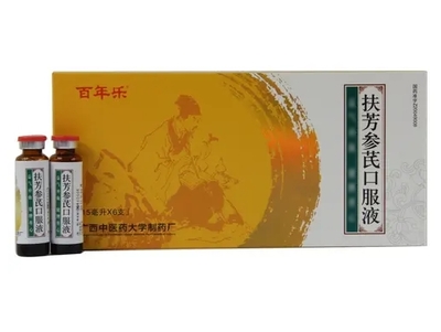 扶芳參芪口服液價格對比與分析—6支裝合劑指南