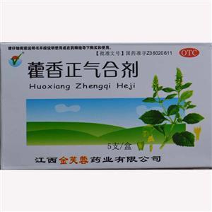 藿香正氣合劑 傳統良藥的現代運用指南