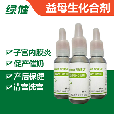 合劑的奧秘 傳統醫學與現代制藥的融合